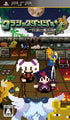 Classic Dungeon: Fuyoku no Masoujin Sony PSP