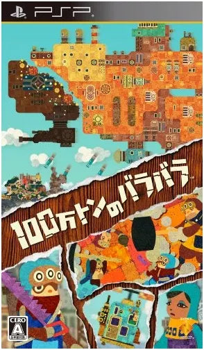 Hyakumanton no Bara Bara Sony PSP