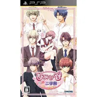 Himehibi: New Princess Days!! Zoku! Ni-Gakki Portable Sony PSP