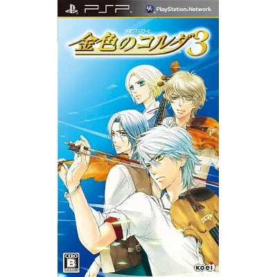 Kiniro no Corda 3 Sony PSP