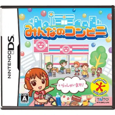 Minna no Conveni Nintendo DS