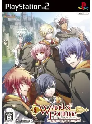 Wand of Fortune: Mirai e no Prologue Playstation 2