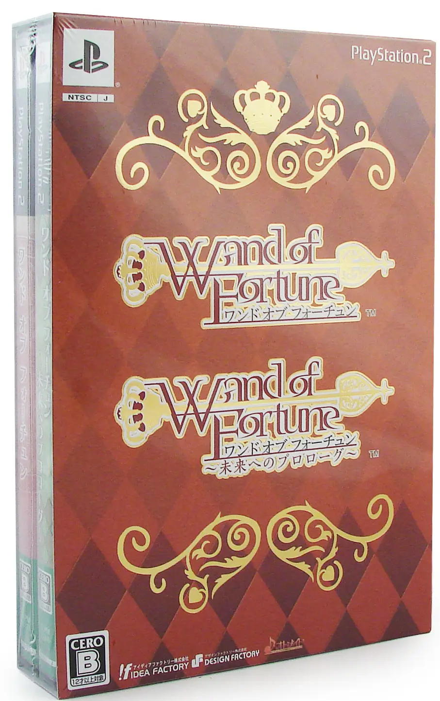 Wand of Fortune Twin Pack Playstation 2