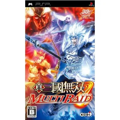 Shin Sangoku Musou: Multi Raid (PSP the Best) Sony PSP