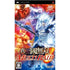 Shin Sangoku Musou: Multi Raid (PSP the Best) Sony PSP