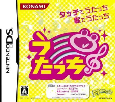 Utatte Touch, Utouchi!! Nintendo DS