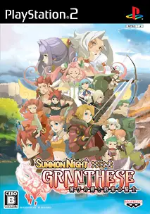 Summon Night Gran-Thesis: Horobi no Ken to Yakusoku no Kishi Playstation 2