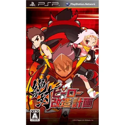 Zettai Hero Kaizou Keikaku Sony PSP