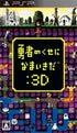 Yuusha no Kuse ni Namaikida Or 3D Sony PSP