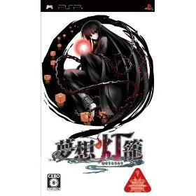 Musou Tourou (The Best Price) Sony PSP