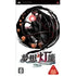 Musou Tourou (The Best Price) Sony PSP