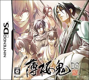 Hakuoki DS Nintendo DS