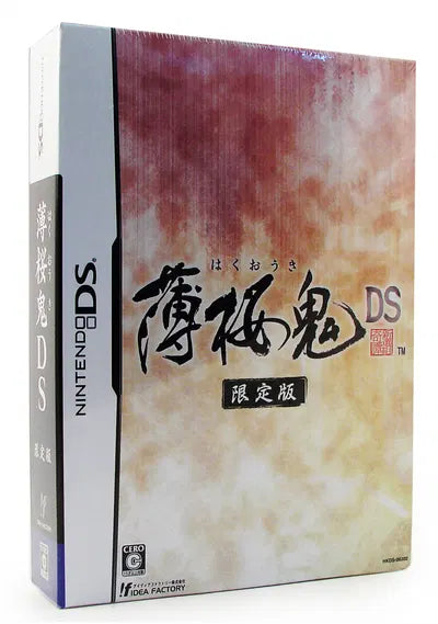 Hakuoki DS [Limited Edition] Nintendo DS