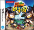 Nettou! Powerful Koushien Nintendo DS
