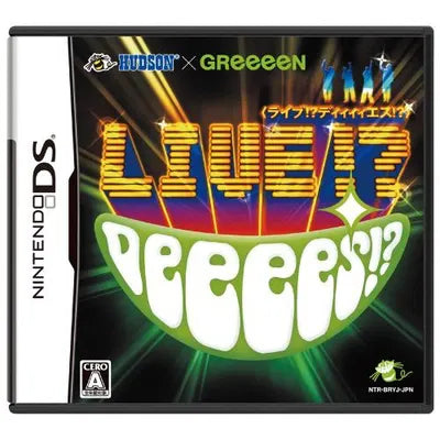 Hudson x GReeeeN Live!? DeeeeS!? Nintendo DS