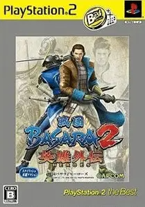 Sengoku Basara 2 Heroes (PlayStation2 the Best) Playstation 2