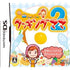 Cooking Mama 2 Dream Age Collection Best Nintendo DS