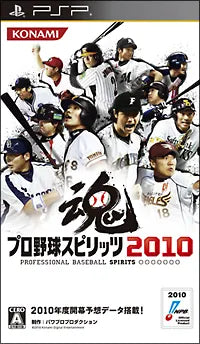 Pro Yakyuu Spirits 2010 Sony PSP