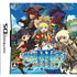 Sekaiju no Meikyuu III: Seikai no Raihousha Nintendo DS