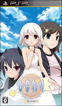 Himawari: Pebble in the Sky Portable Sony PSP