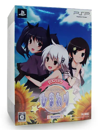 Himawari: Pebble in the Sky Portable [DX Pack] Sony PSP