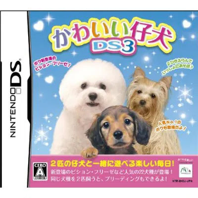 Kawaii Koinu DS3 Nintendo DS