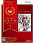 Arc Rise Fantasia (Minna no Susume Selection) Wii