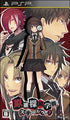 Harakuju Tantei Gakuen: Steel Wood Sony PSP