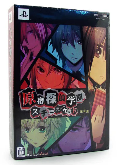 Harakuju Tantei Gakuen: Steel Wood [Limited Edition] Sony PSP