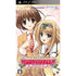 Marriage Royale: Prism Story Sony PSP