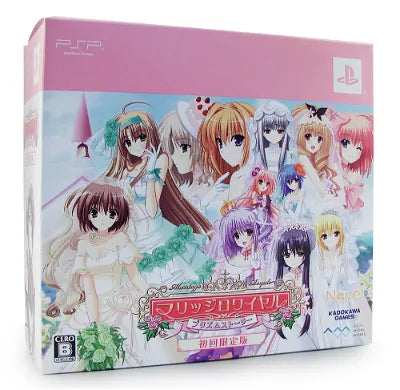 Marriage Royale: Prism Story [Limited Edition] Sony PSP