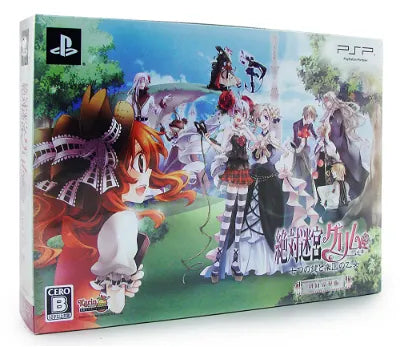 Zettai Meikyuu Grimm: Nanatsu no Kagi to Rakuen no Otome [Limited Edition] Sony PSP