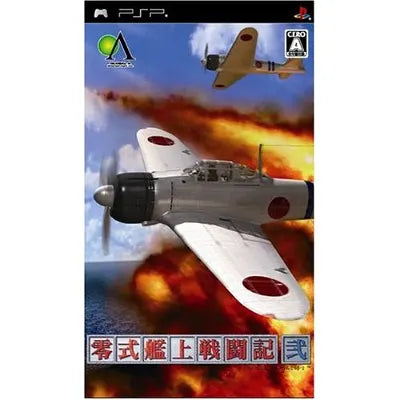 Zero Shiki Kanjou Sentouki Ni (GAE the Best) Sony PSP