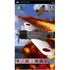 Zero Shiki Kanjou Sentouki Ni (GAE the Best) Sony PSP