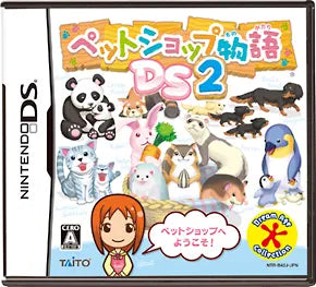 Pet Shop Monogatari DS 2 Nintendo DS