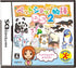 Pet Shop Monogatari DS 2 Nintendo DS