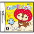 Kirei Zukin Seikatsu Nintendo DS