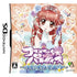Cosmetic Paradise: Kirei no Mahou Nintendo DS