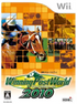 Winning Post World 2010 Wii