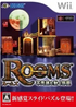 Rooms: Fushigi na Ugoku Heya Wii