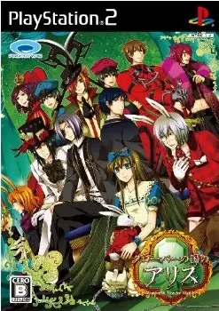 Clover no Kuni no Alice Playstation 2