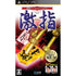 Shogi World Champion: Gekisashi Portable Sony PSP