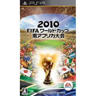 2010 FIFA World Cup South Africa Sony PSP