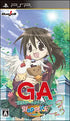 GA Geijutsuka Art Design Class: Slapstick Wonder Land Sony PSP