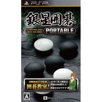 Ginsei Igo Portable Sony PSP