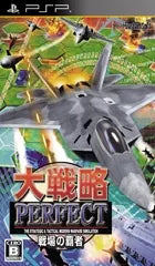Daisenryaku Perfect Sony PSP