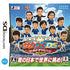 Soccer Tsuku DS: World Challenge 2010 Nintendo DS