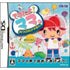 Dekitayo Mama! Mitsugo no Kuma-San Otoko no Ko Nintendo DS