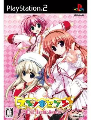 Suzunone Seven: Rebirth Knot Playstation 2