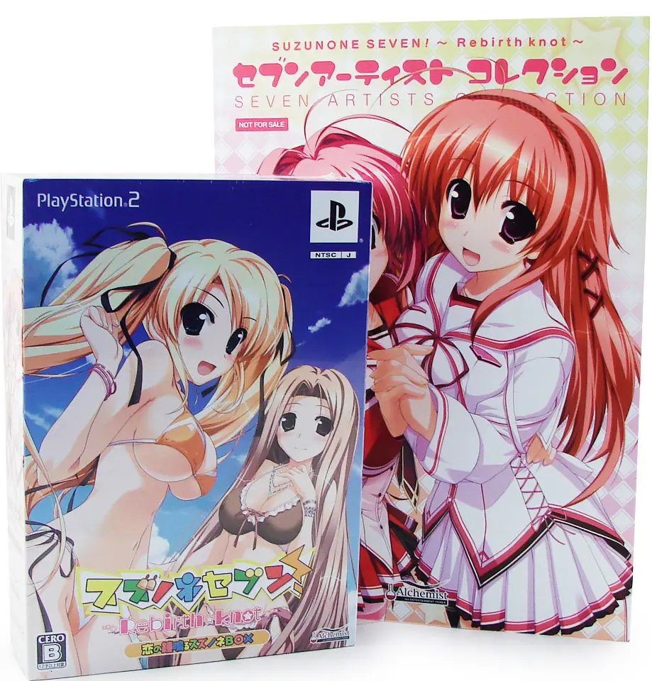 Suzunone Seven: Rebirth Knot [Limited Edition] Playstation 2